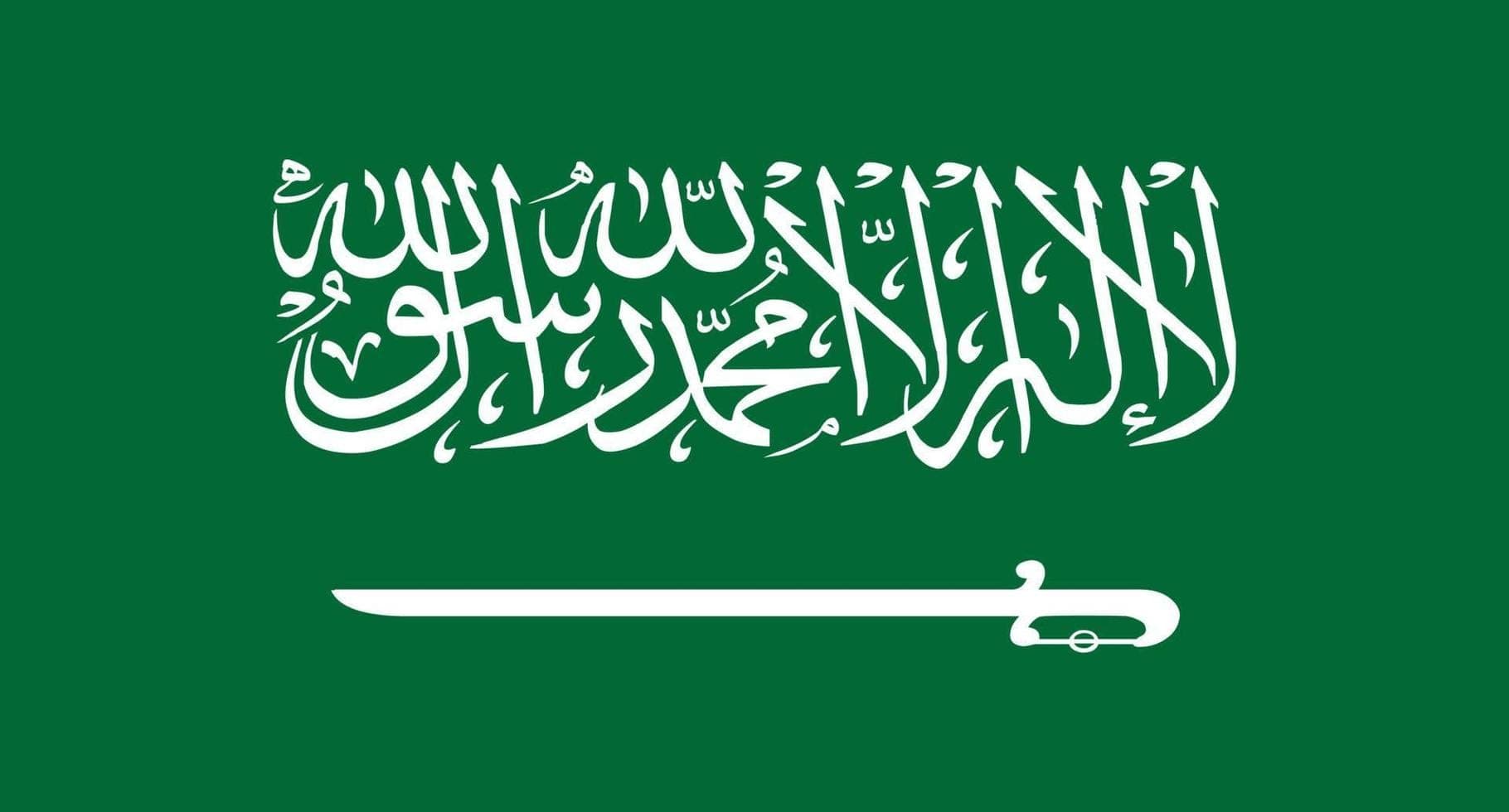 Saudi Arabia & GCC