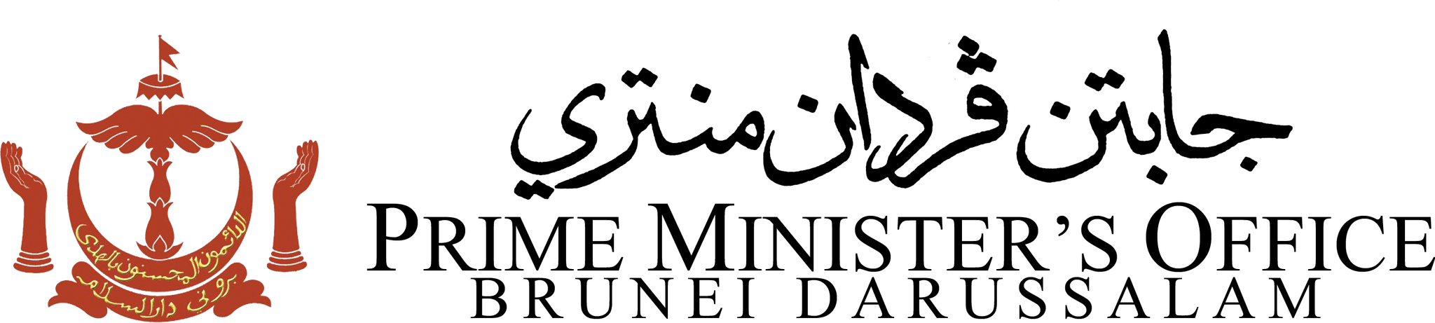 PMO